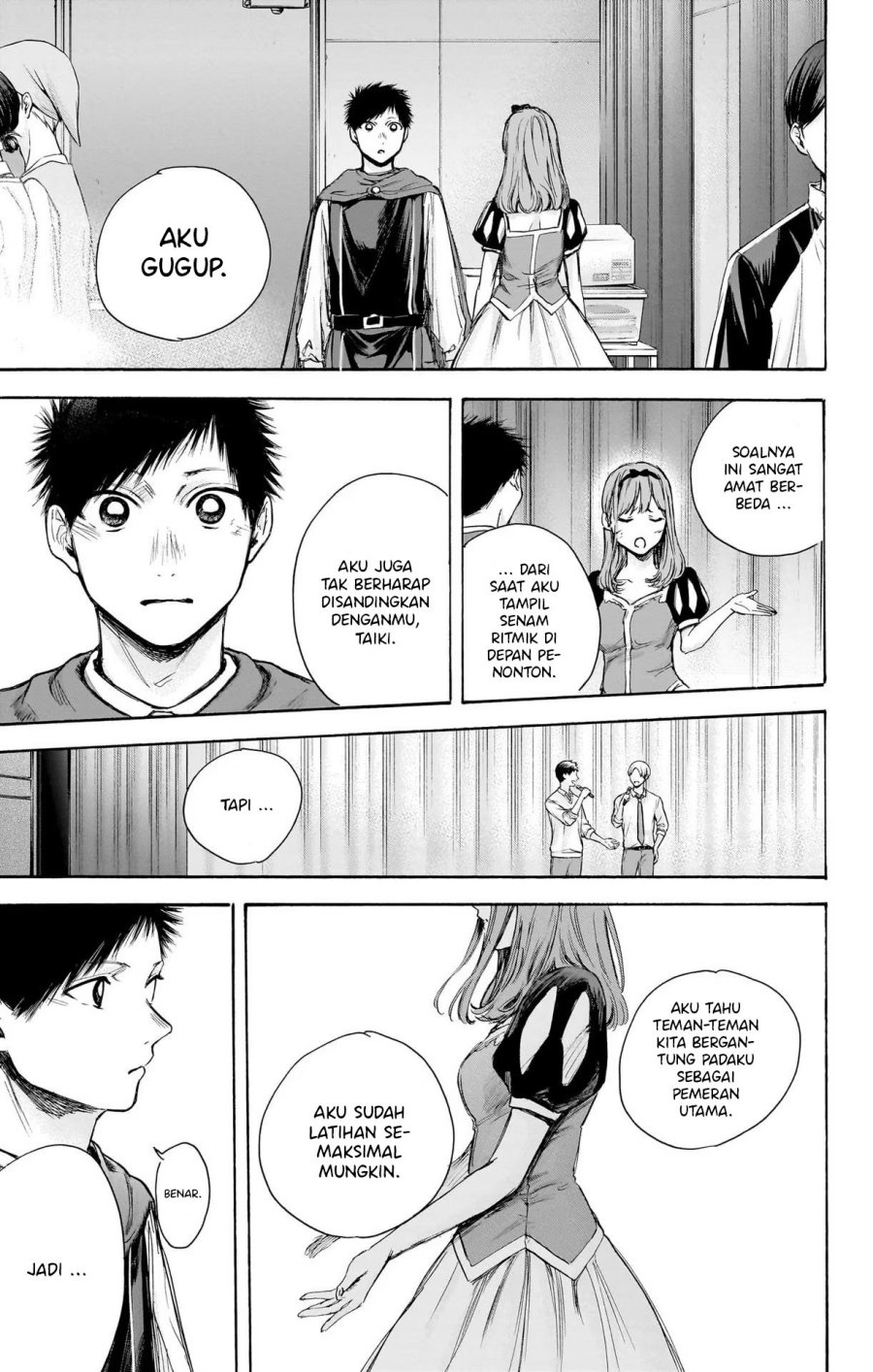Ao no Hako