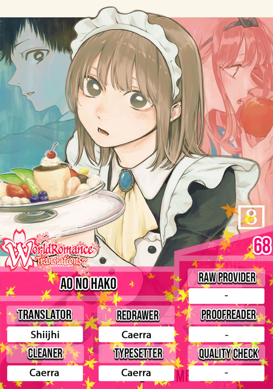 Ao no Hako