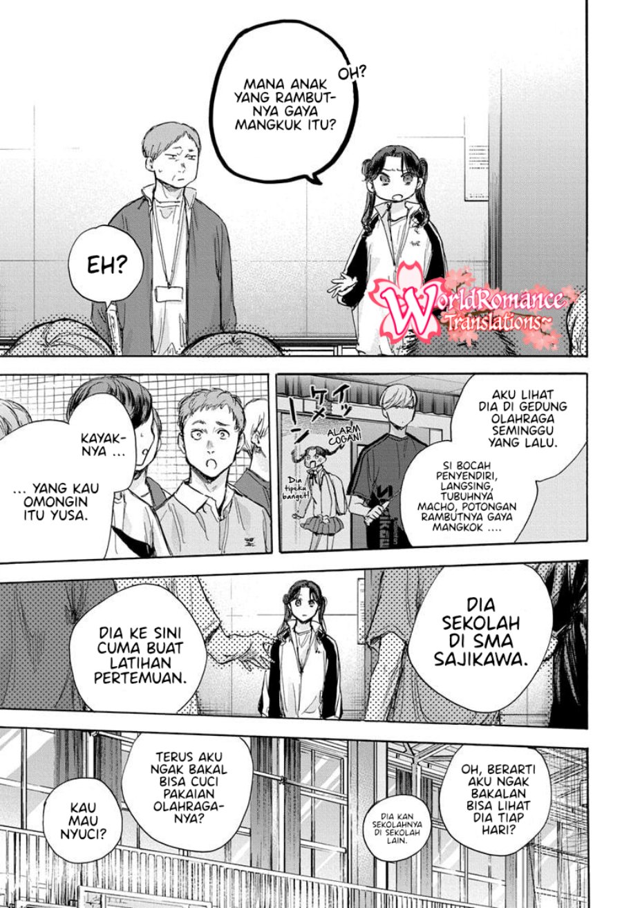 Ao no Hako