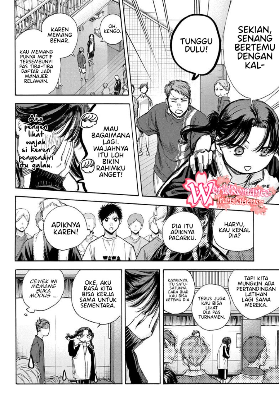 Ao no Hako