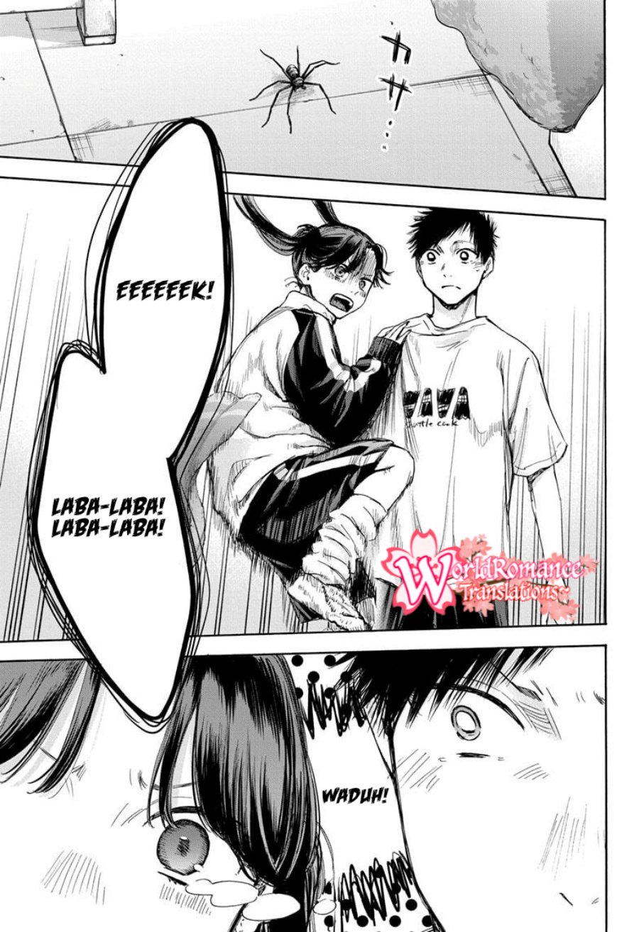 Ao no Hako