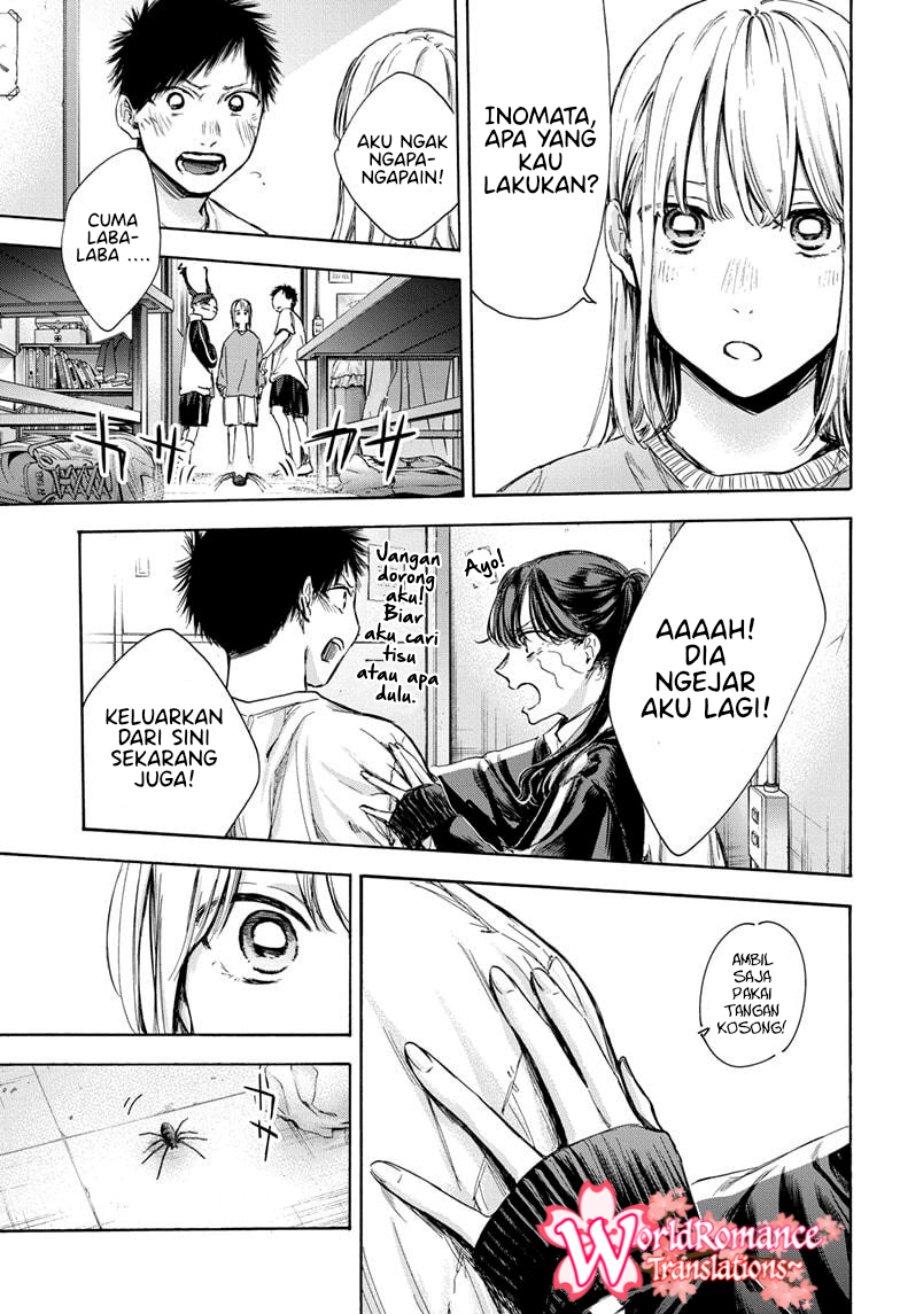 Ao no Hako