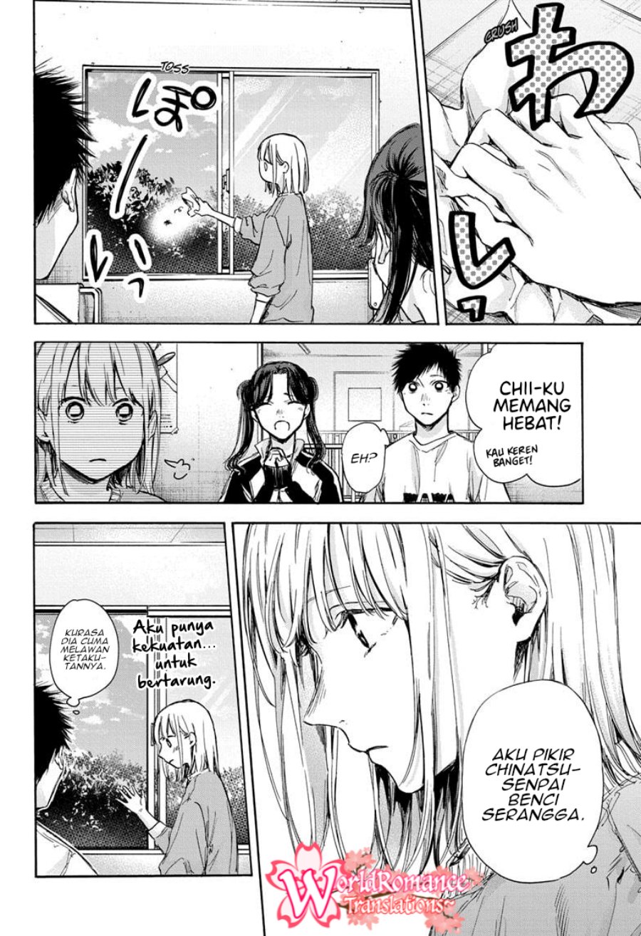 Ao no Hako