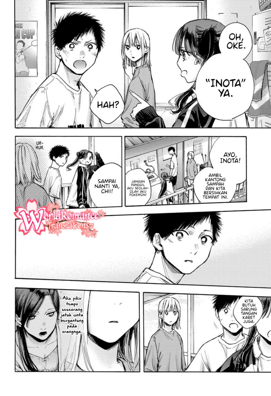 Ao no Hako