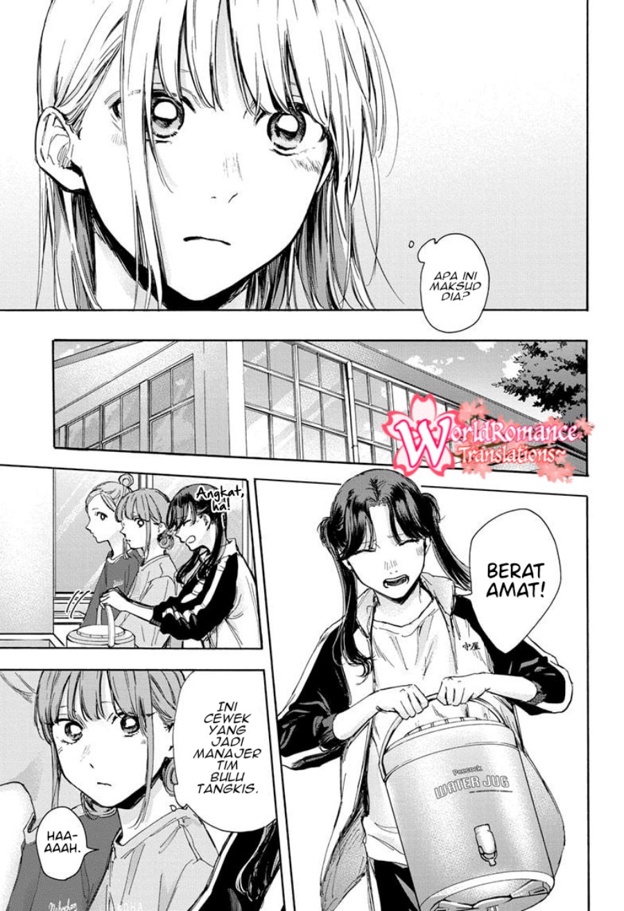 Ao no Hako