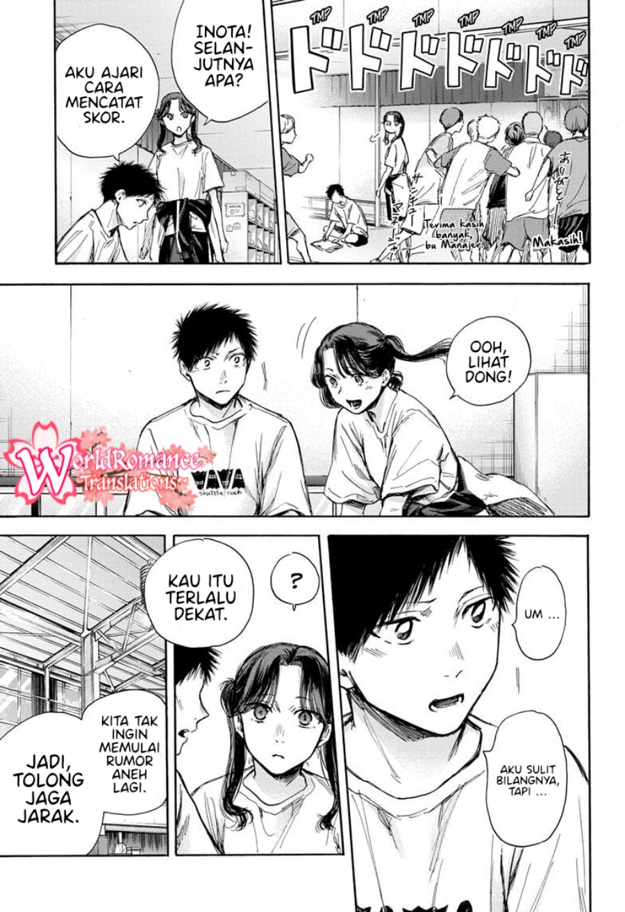 Ao no Hako