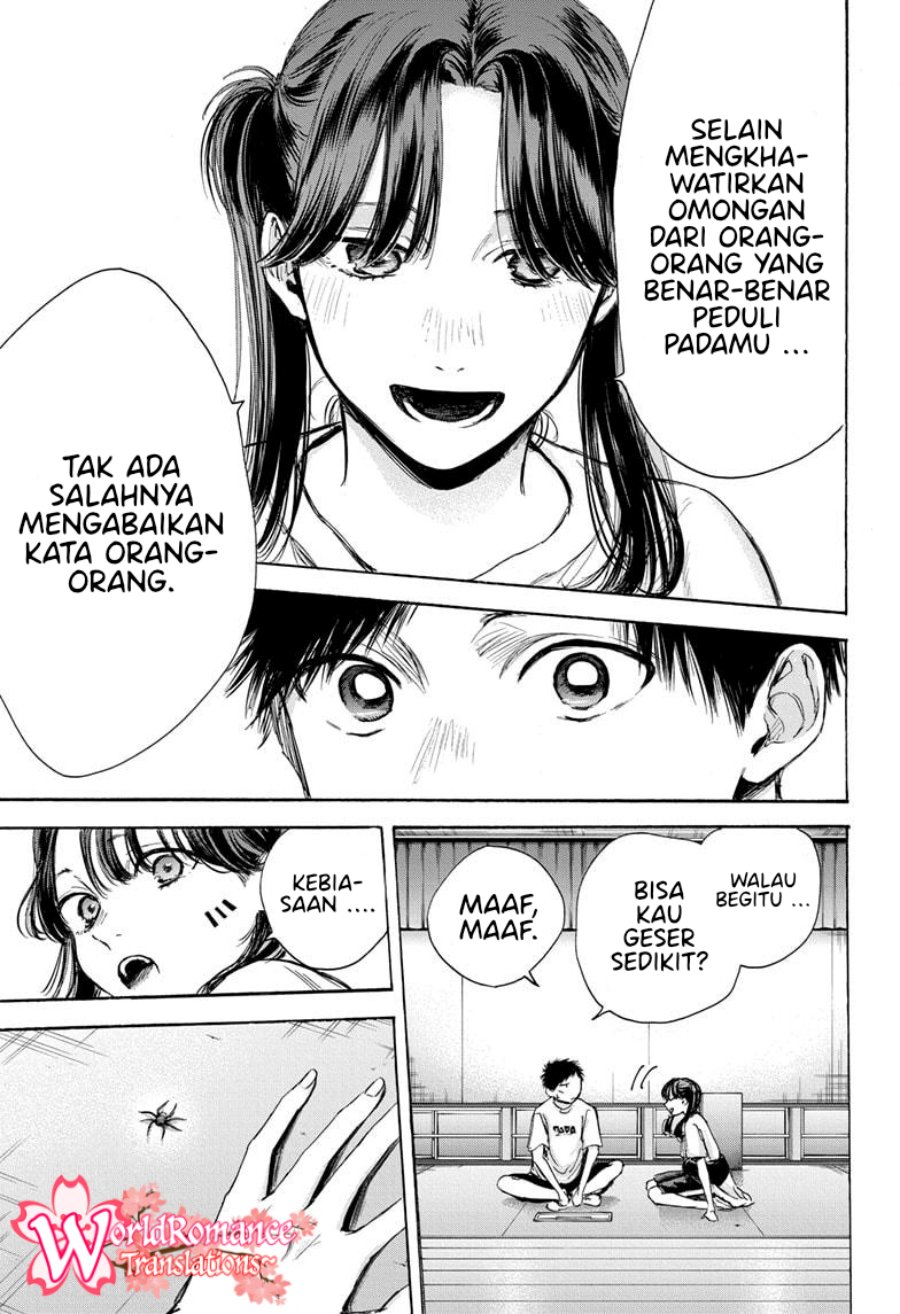 Ao no Hako