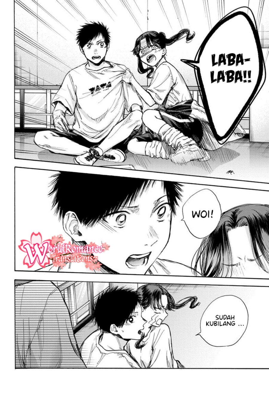 Ao no Hako