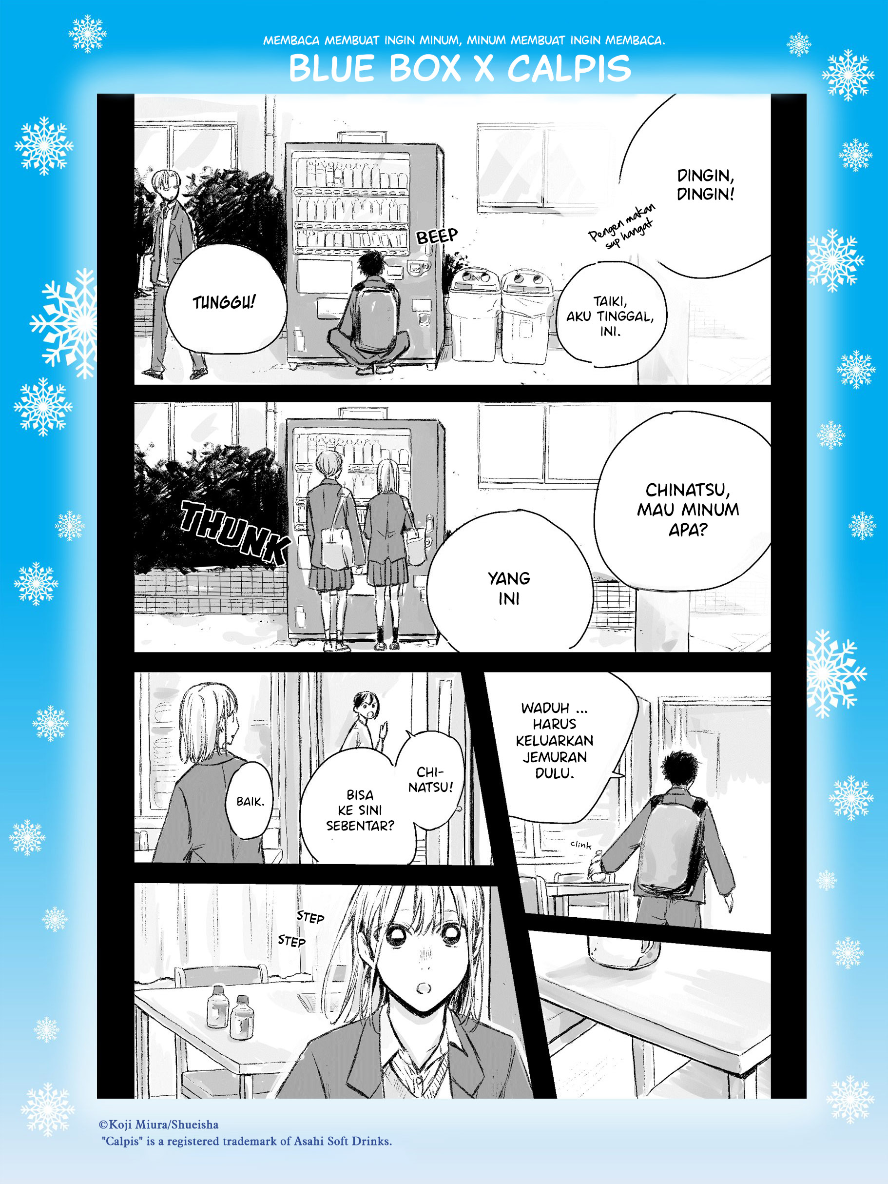 Ao no Hako