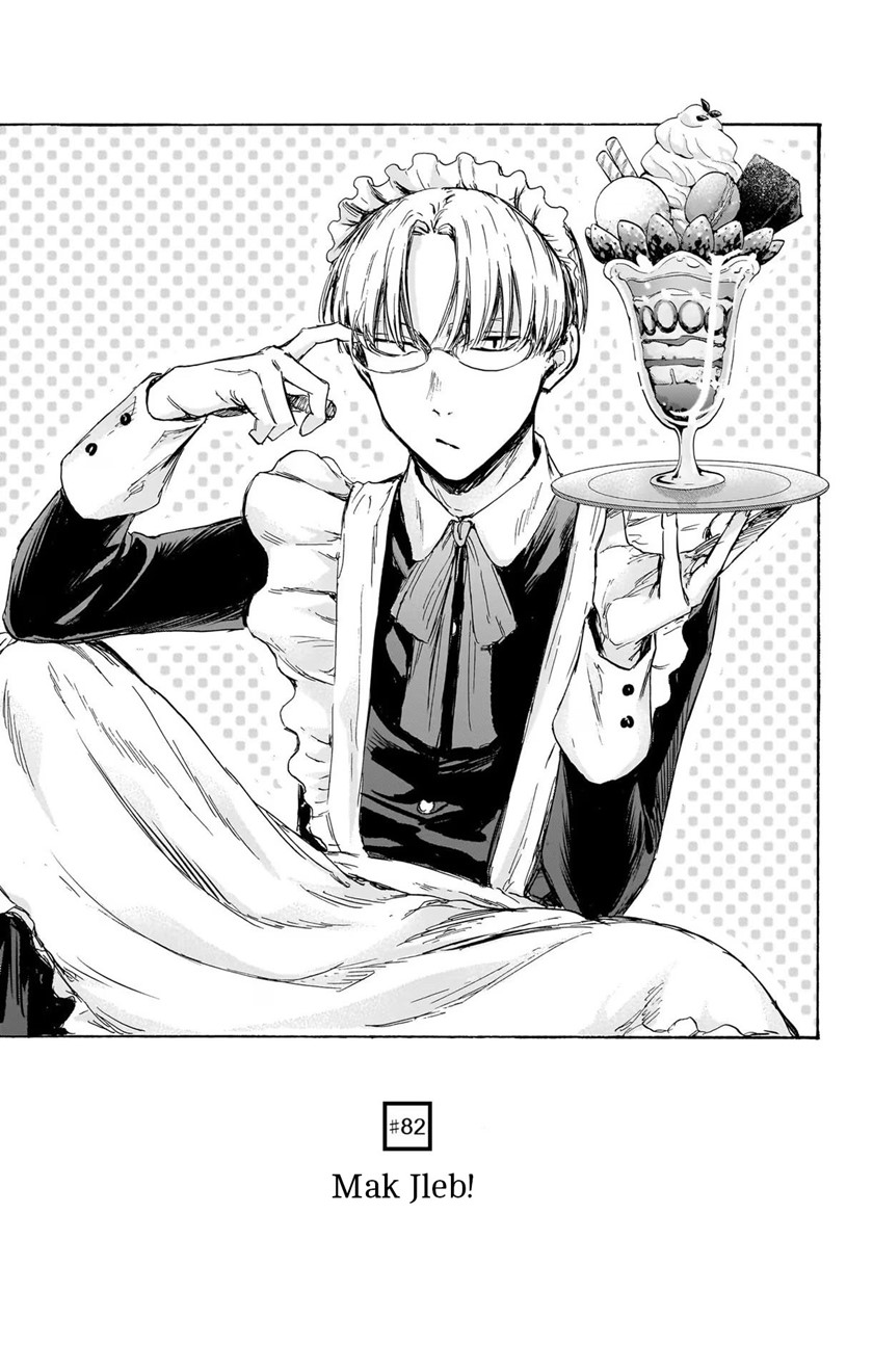 Ao no Hako