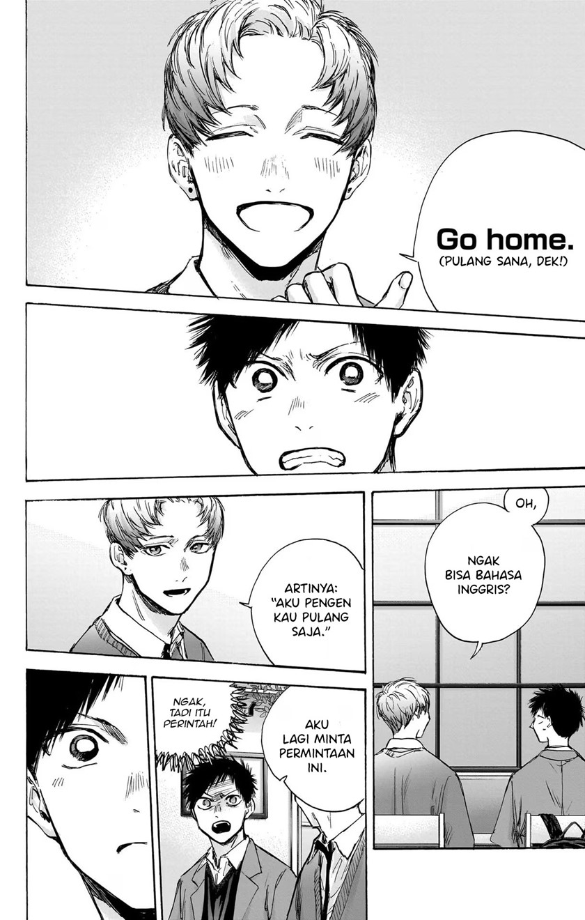 Ao no Hako