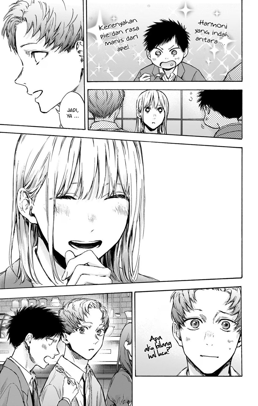 Ao no Hako