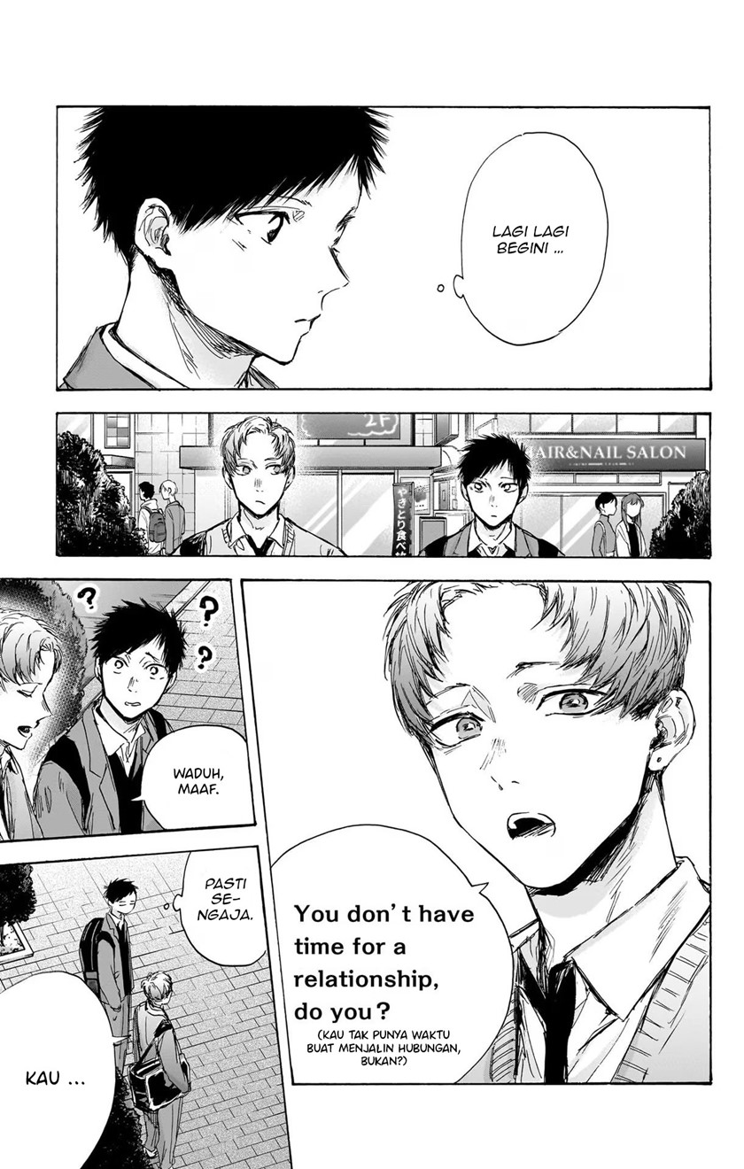 Ao no Hako