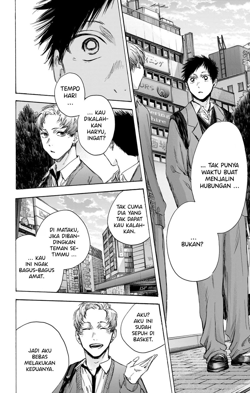 Ao no Hako