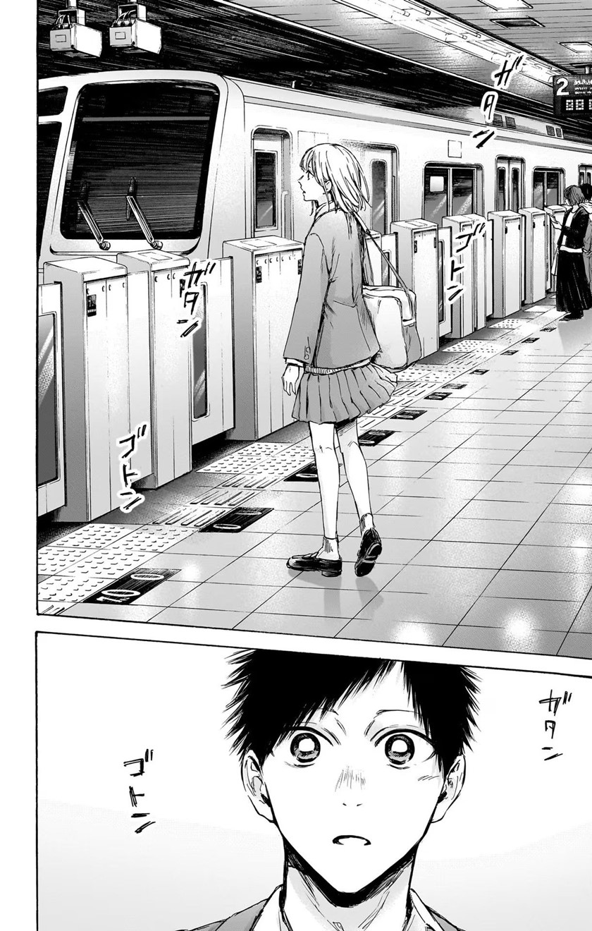 Ao no Hako