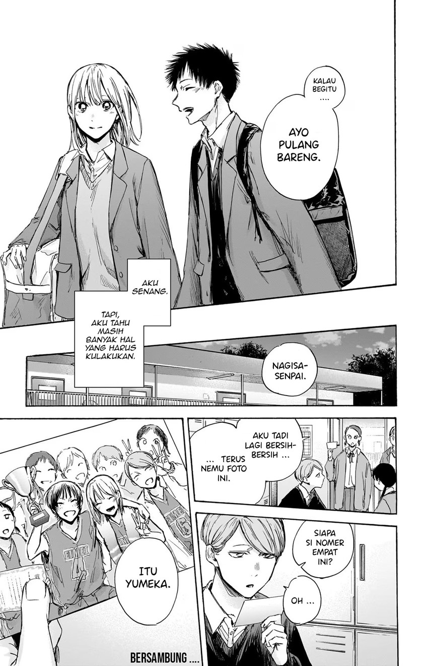 Ao no Hako
