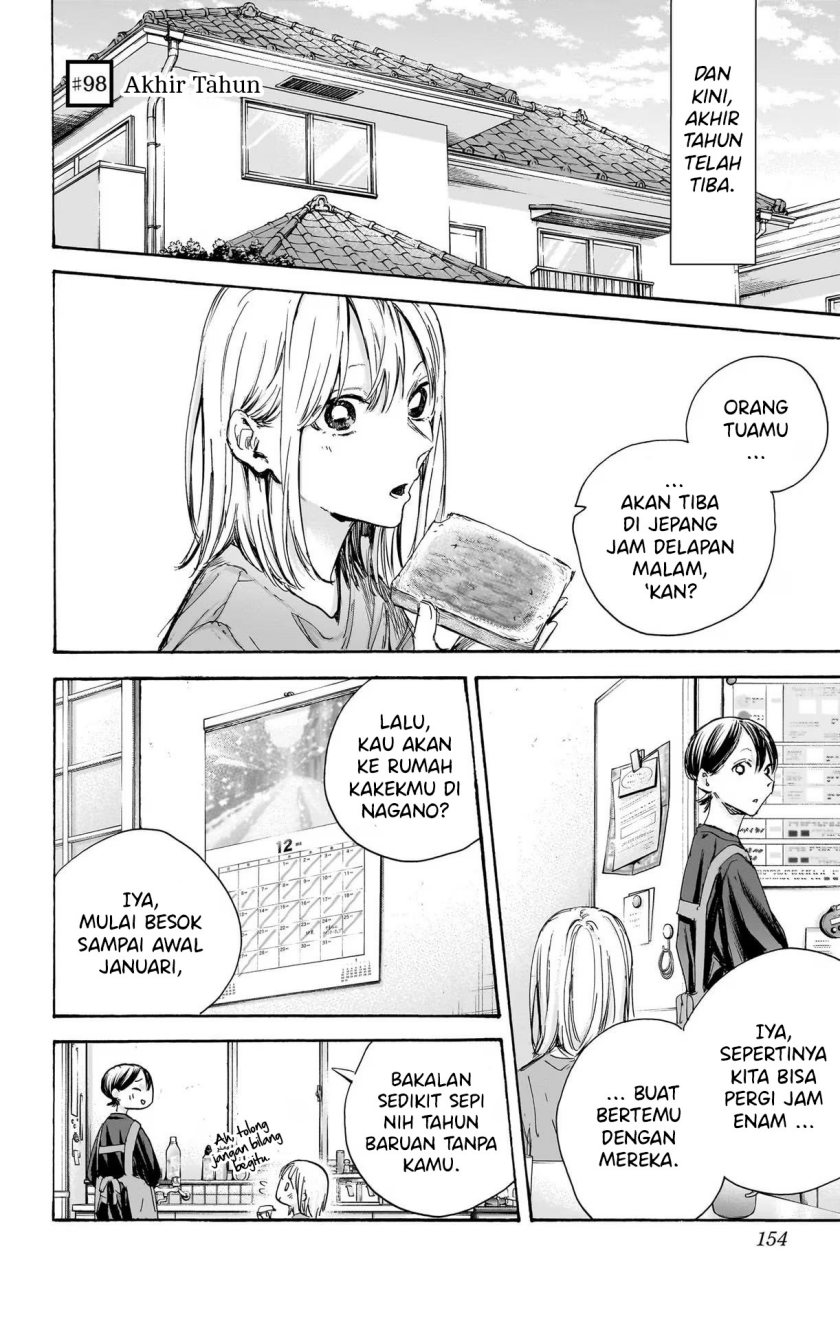 Ao no Hako