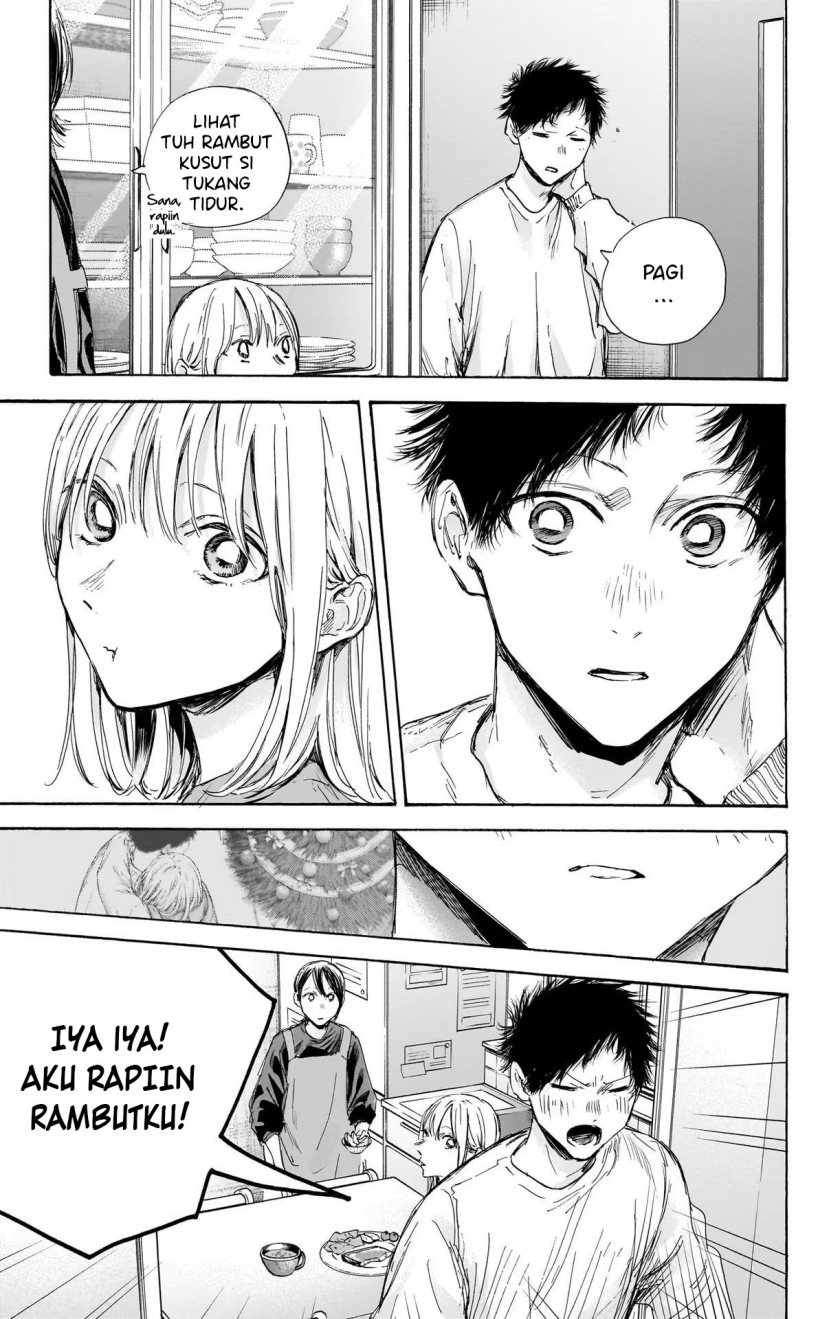Ao no Hako