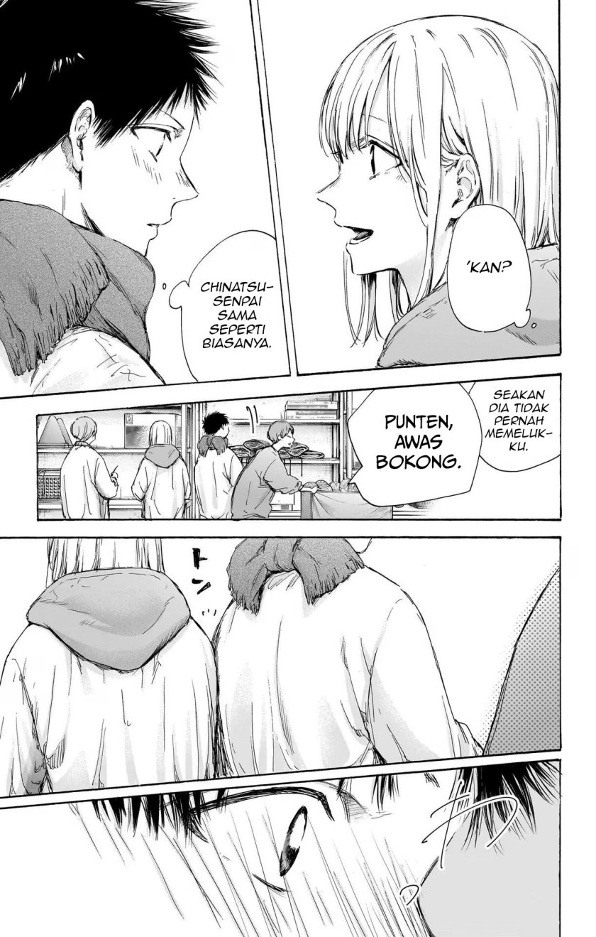 Ao no Hako