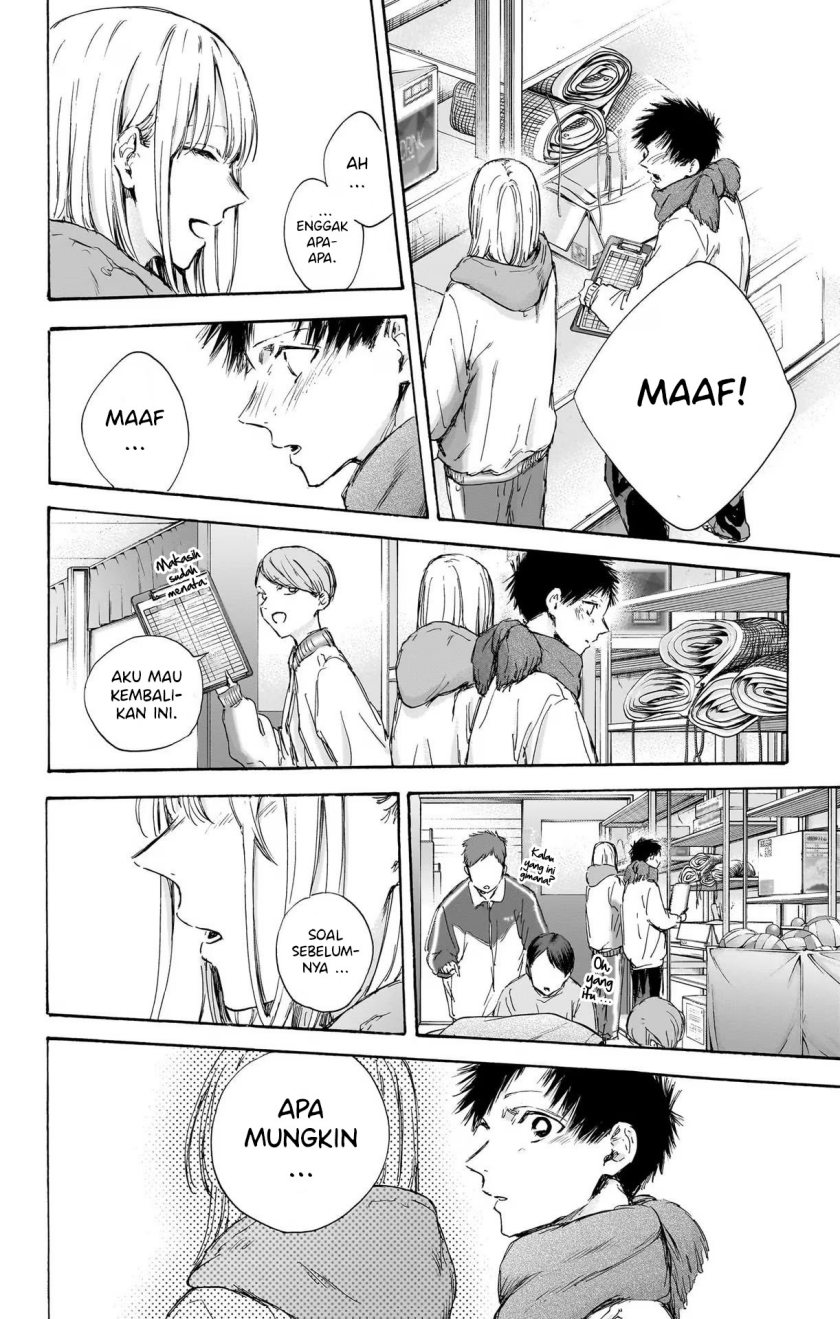 Ao no Hako