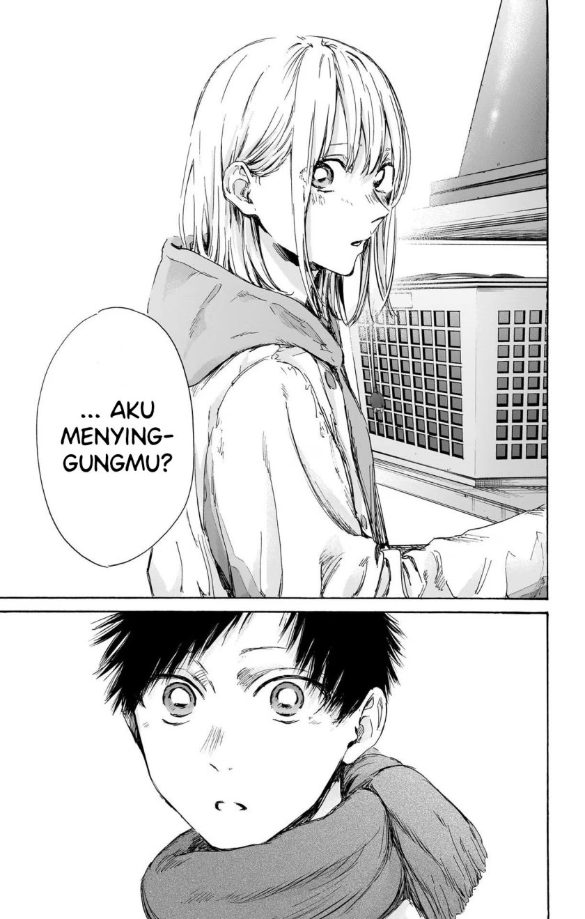 Ao no Hako