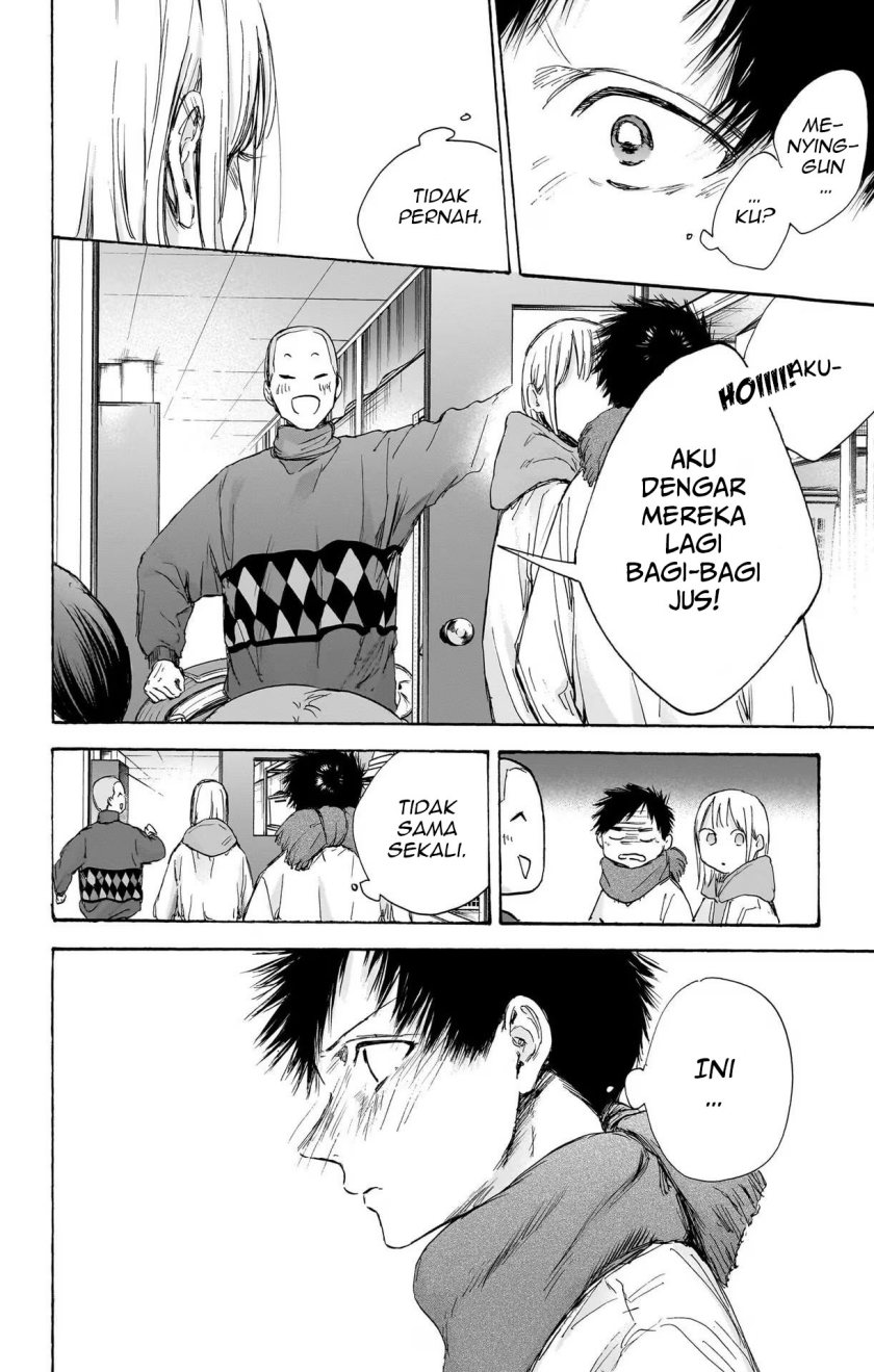Ao no Hako