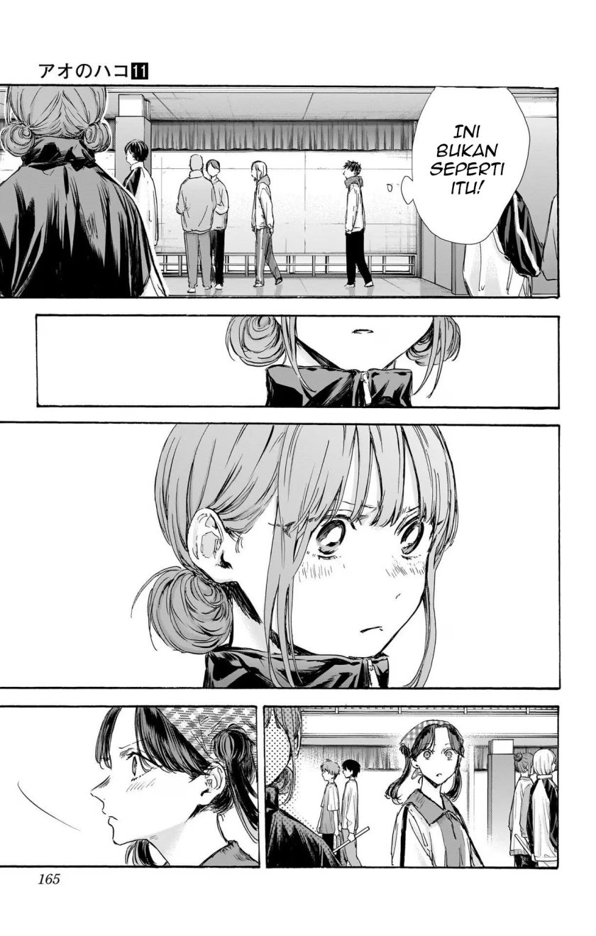 Ao no Hako