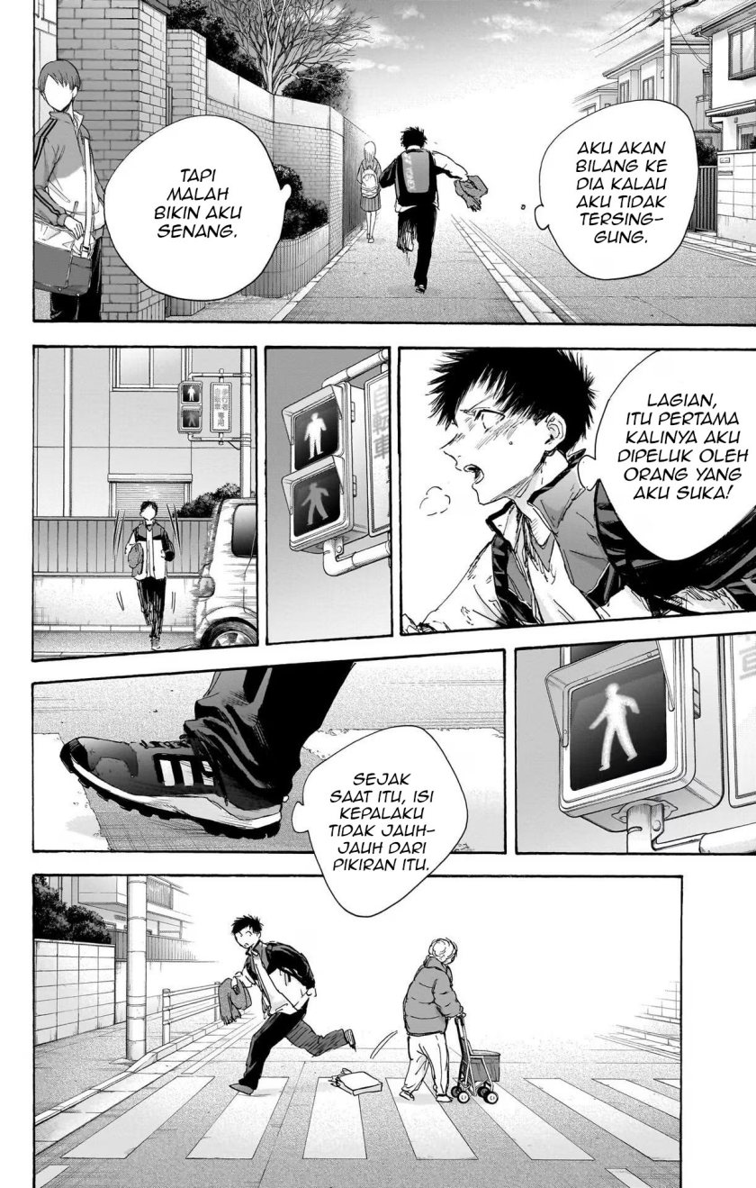 Ao no Hako