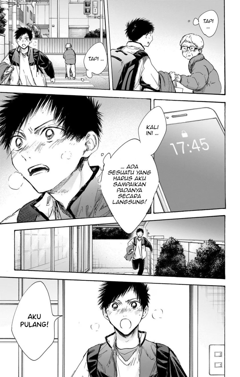 Ao no Hako