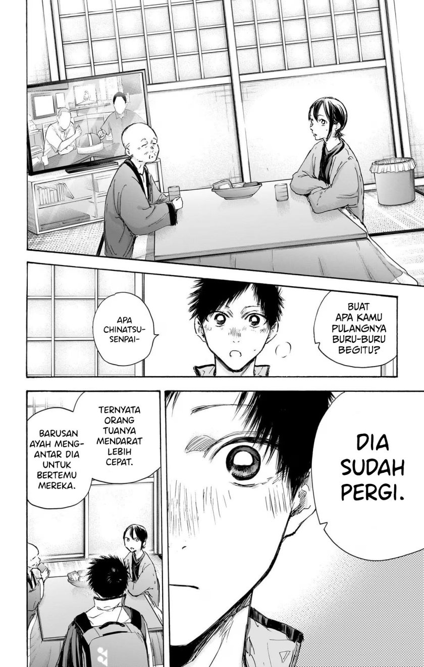 Ao no Hako