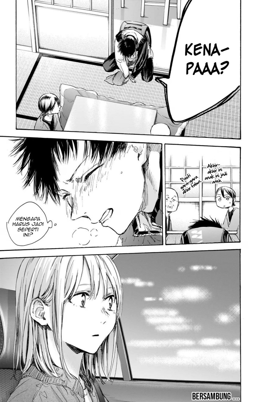 Ao no Hako