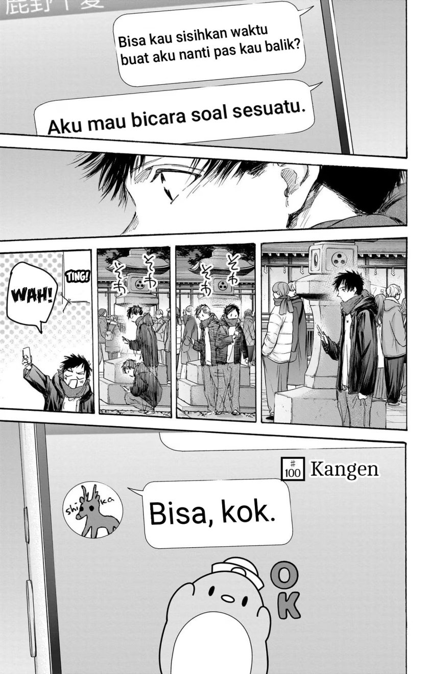 Ao no Hako