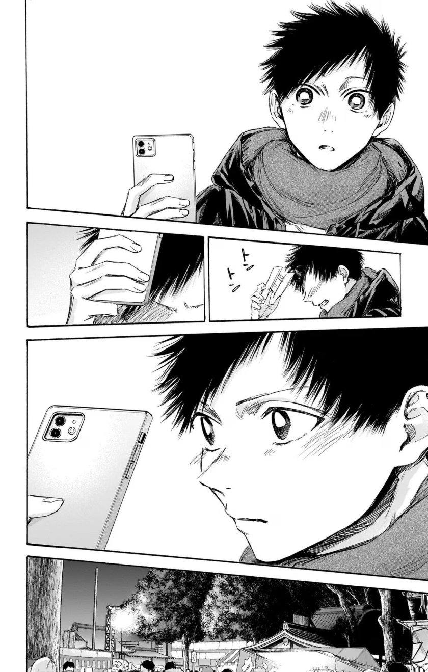 Ao no Hako