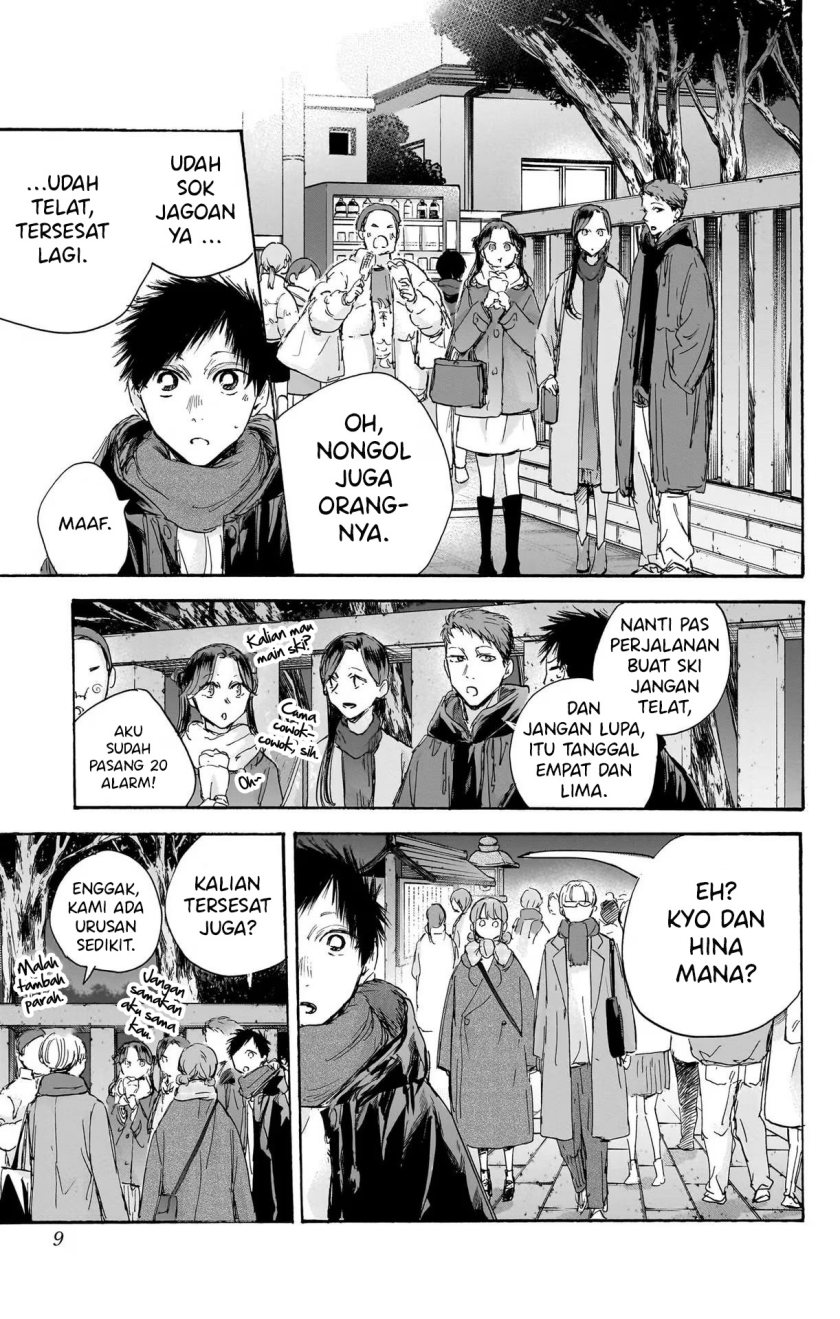 Ao no Hako