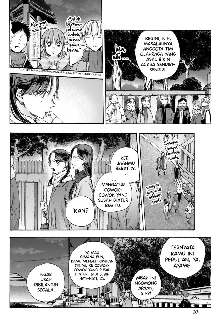 Ao no Hako