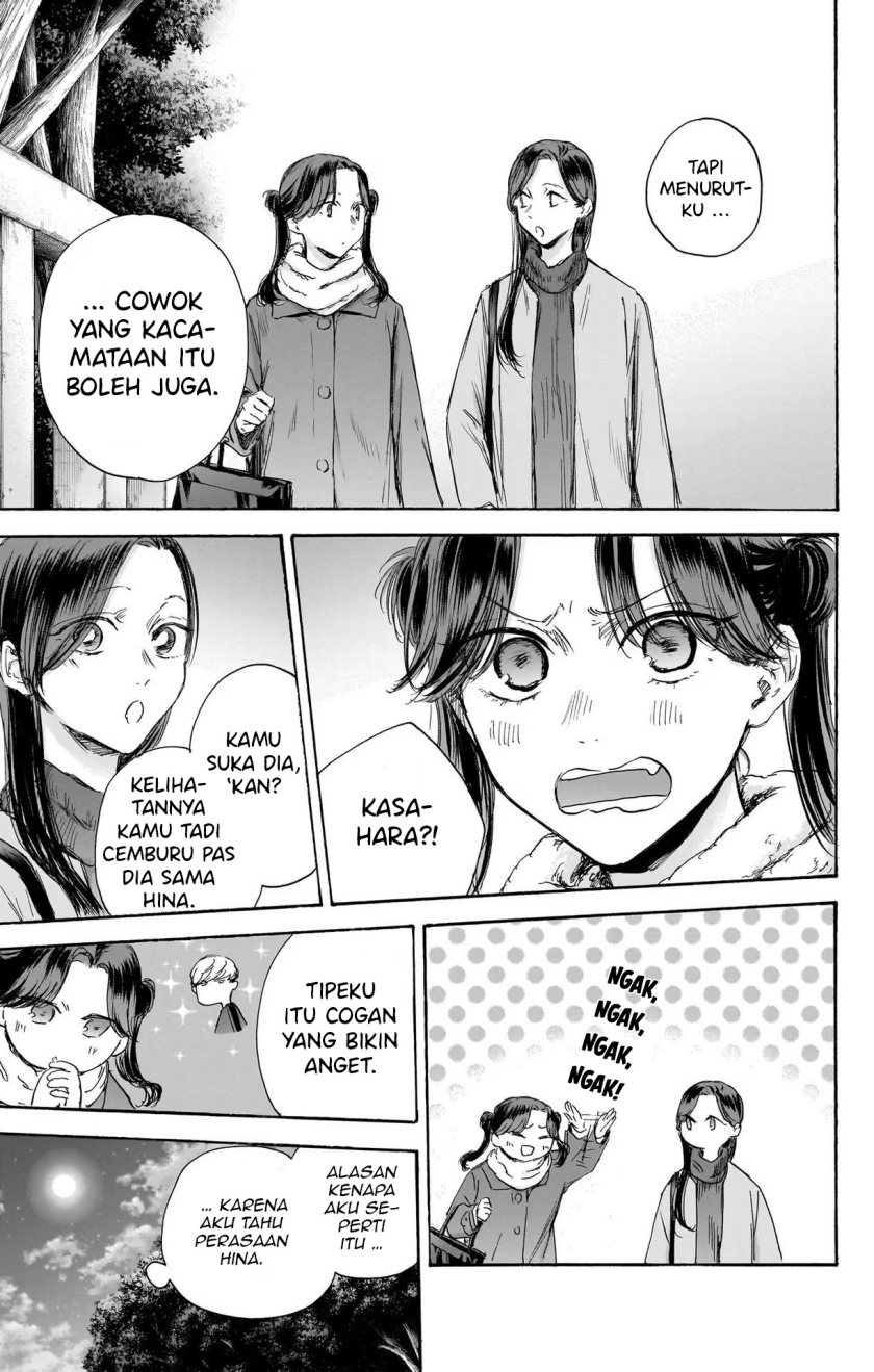 Ao no Hako