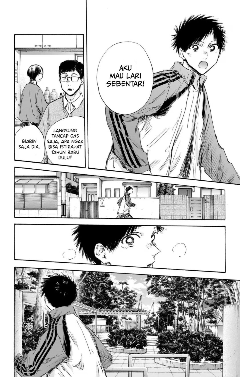 Ao no Hako