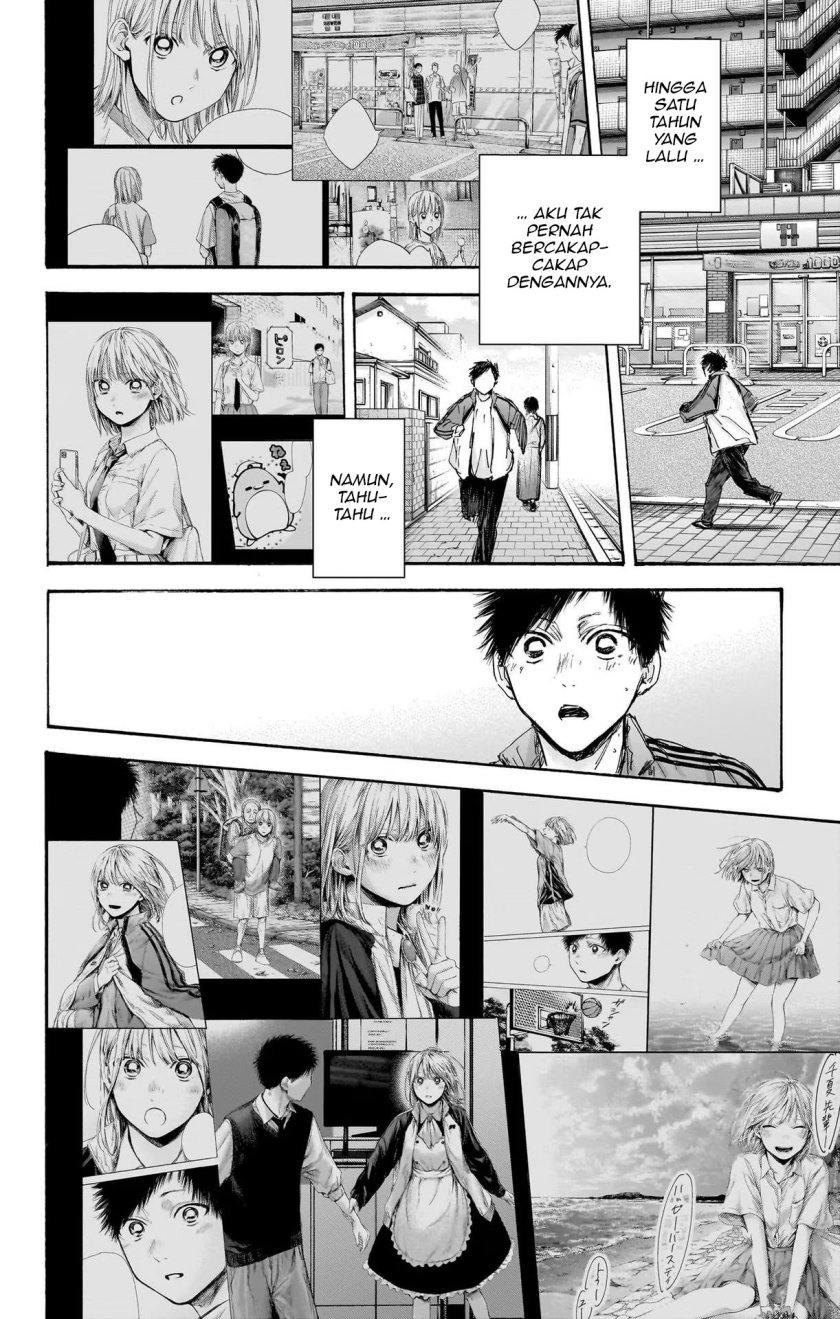 Ao no Hako