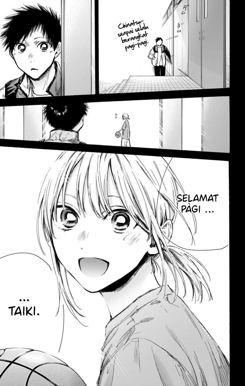 Ao no Hako
