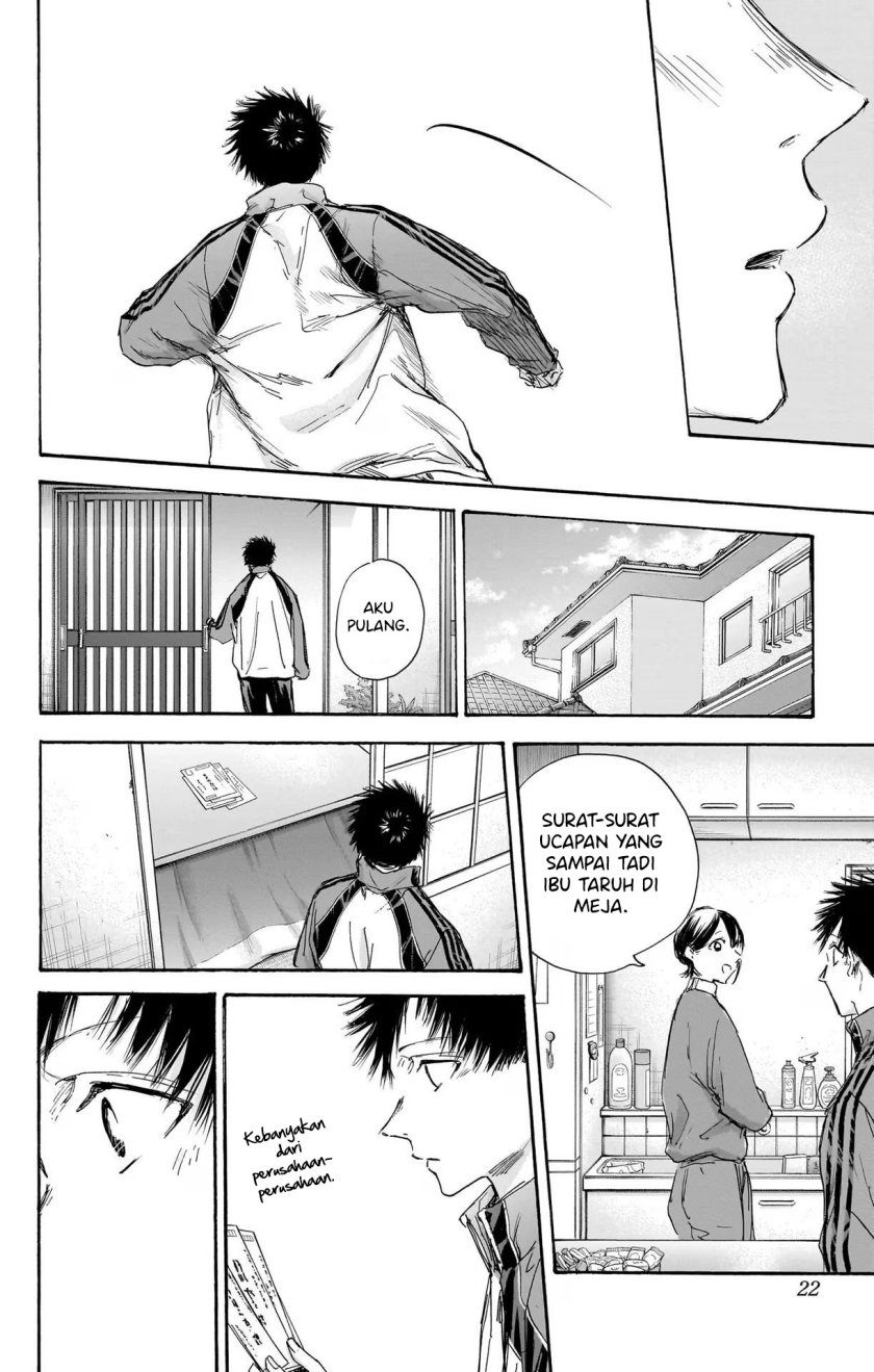 Ao no Hako