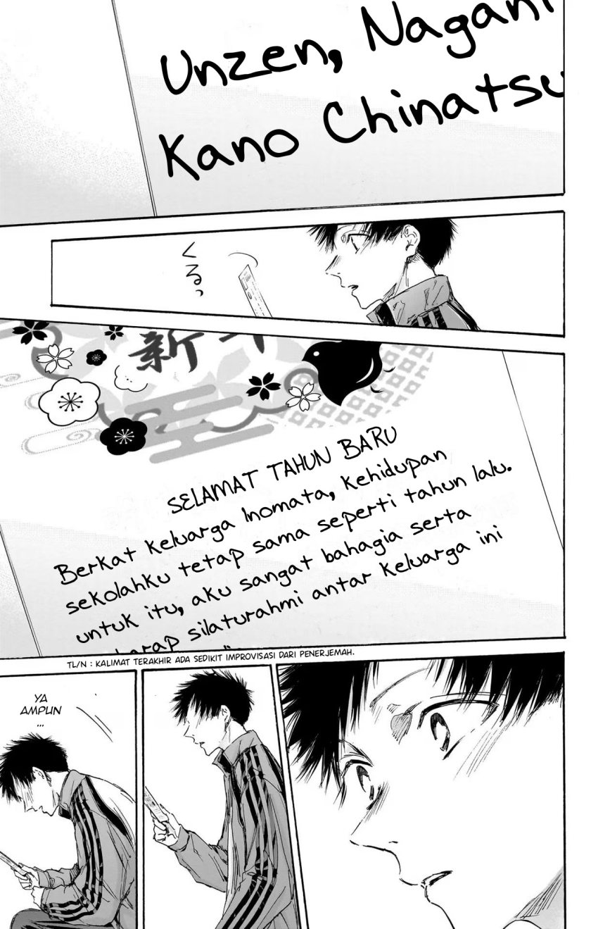 Ao no Hako