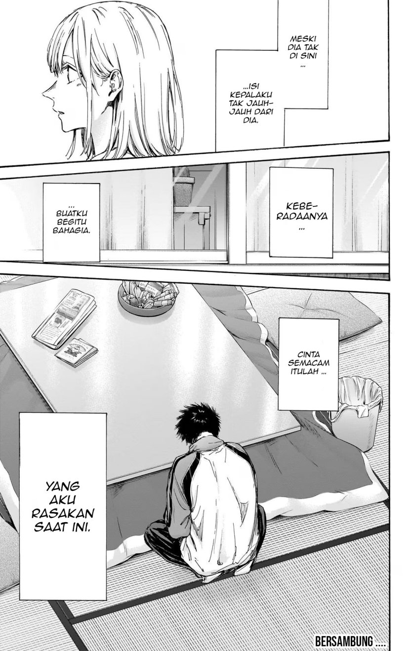 Ao no Hako