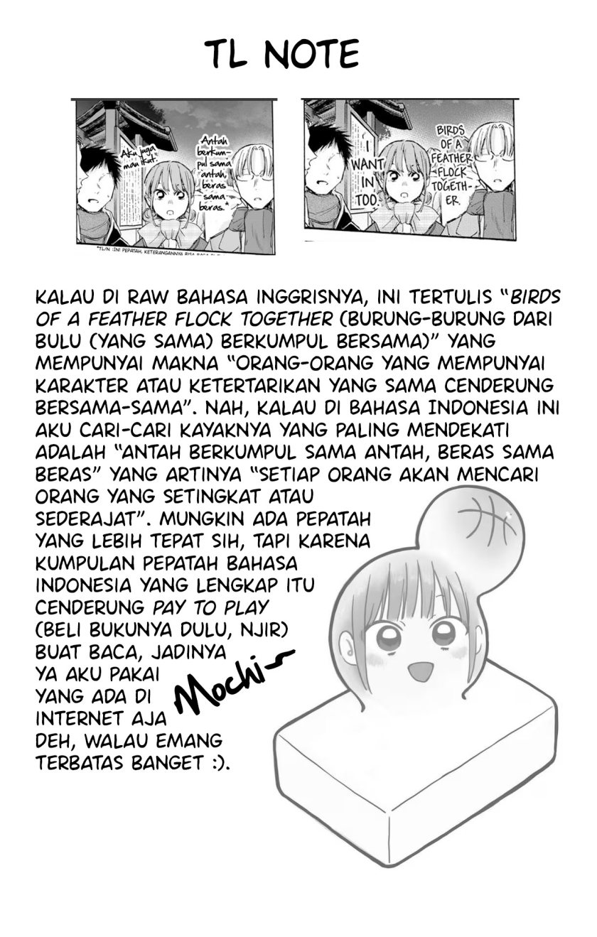 Ao no Hako