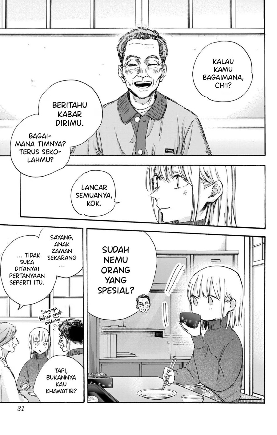 Ao no Hako