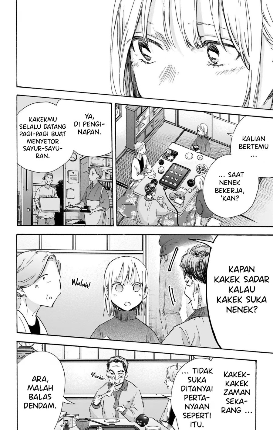 Ao no Hako