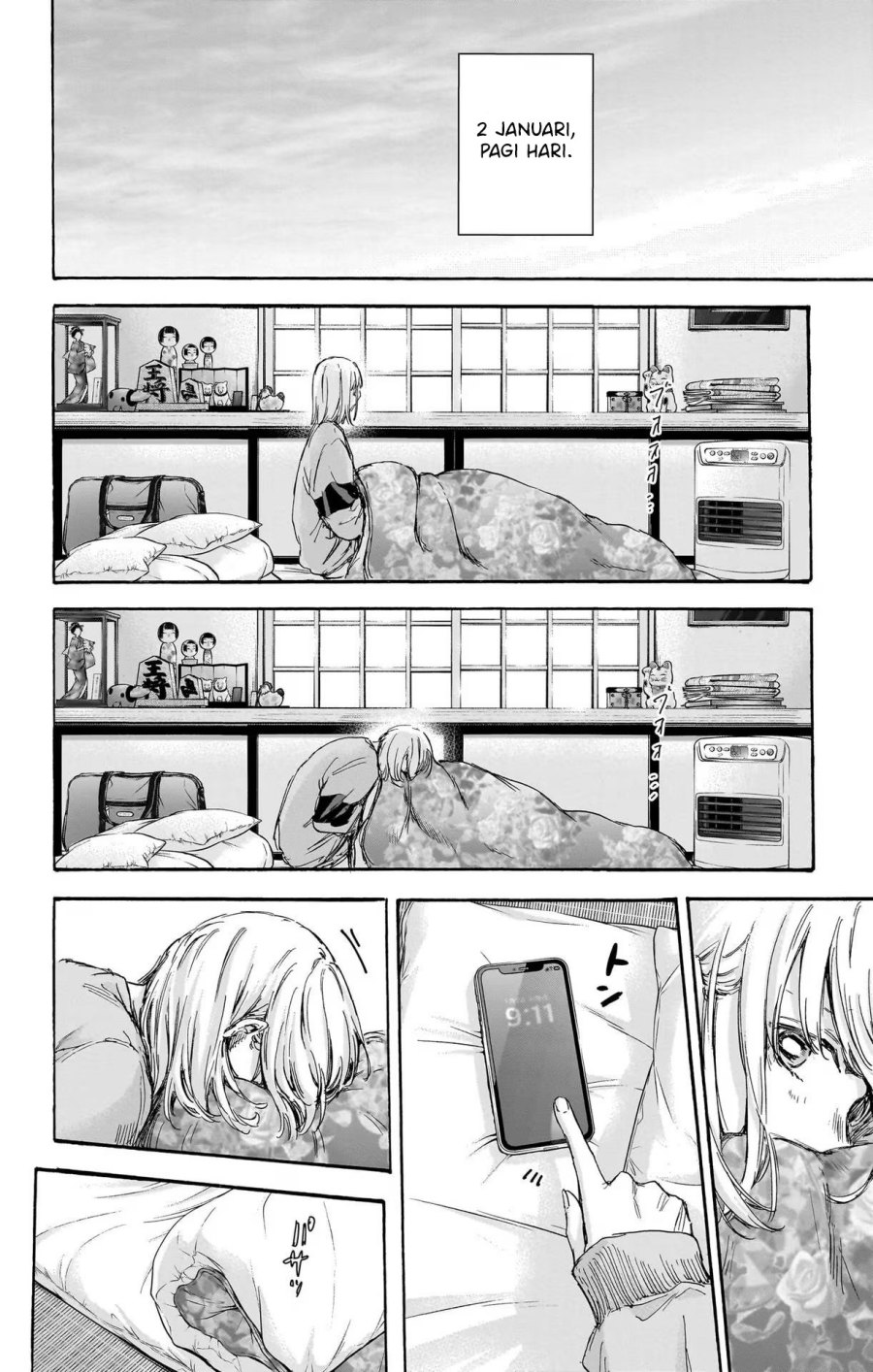 Ao no Hako