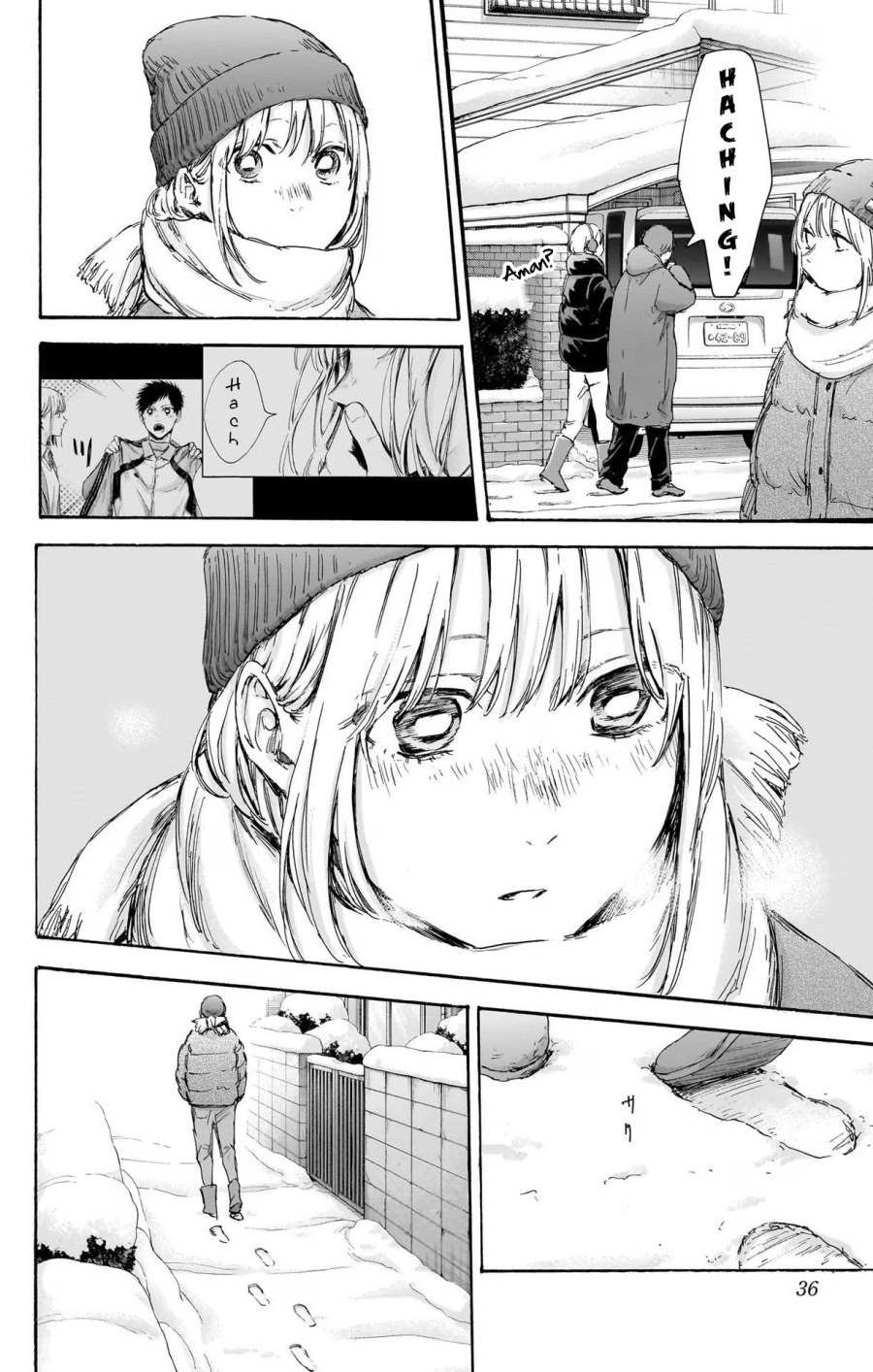Ao no Hako