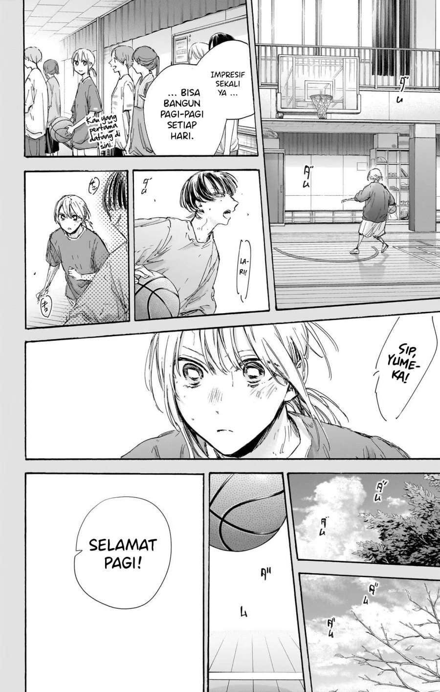Ao no Hako