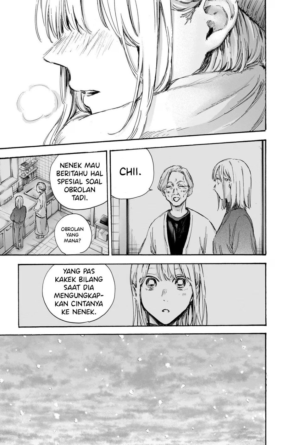 Ao no Hako