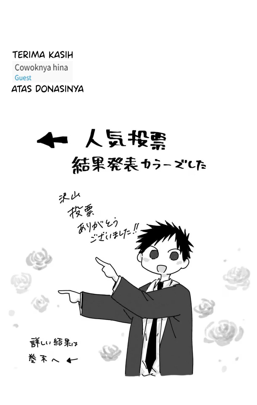 Ao no Hako